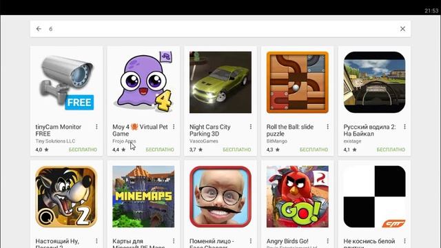 Как установить ПЛЕЙ МАРКЕТ на компьютер! смотреть онлайн