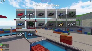 Roblox Car Crushers 2 Derby Arenas #34 HD PC 2024