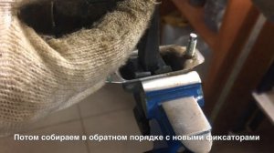 Ремонтный комплект ограничителей дверей Киа Соренто