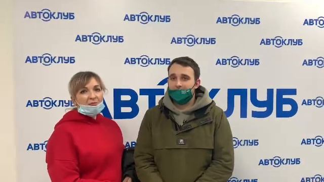 Купил автомобиль в Автосалоне Автоклуб!