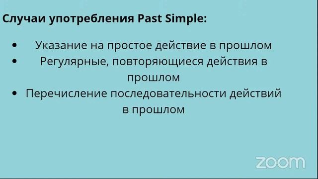 Ағылшын тілінен вебинар смотреть онлайн