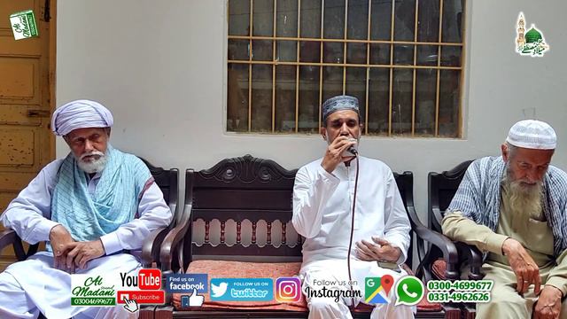 Very Emotional New Best Kalam || Kuch Aisa Motabar Hai Hawala Husain Ka By Liyaqat Ali Qadri смотреть онлайн