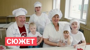 Центр развития семейного бизнеса открыли в Якутске