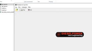 Снятие логов по Датчику Массового Расхода Воздуха (ДМРВ)