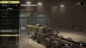 SnowRunner - Мод DLC_Zikz (16.5 ver)