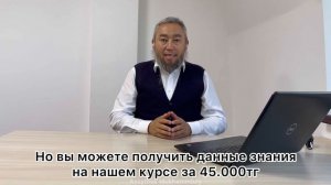 1С | Онлайн-курс по Управленческому учёту в программе 1С:Управление торговлей.