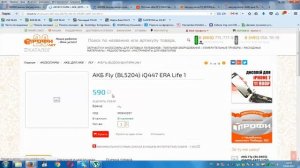 как и где купить аккумулятор для смартфона в 5 ть раз дешевле