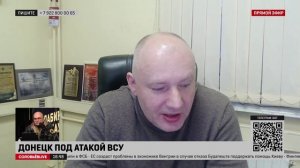 Прокси-война началась давно, как ее еще называют, «война по доверенности»