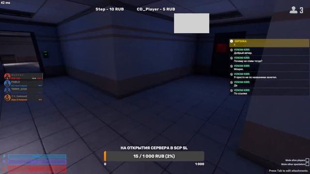 24 ЧАСА СТРИМ, ИГРАЮ В СТЕНД, SCP SL, РОБЛОКС И МАЙН смотреть онлайн