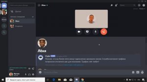 Как скачать Дискорд на ПК на Русском, зарегистрироваться, настроить и начать пользоваться с нуля