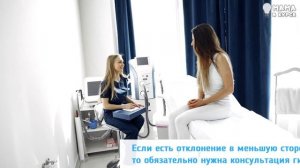 Какая длина шейки матки считается нормой?