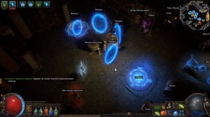 Ритуал Гайд Обзор Path of Exile Ritual 3.13 Мэйвен призыв Maven Стартовый poe пое