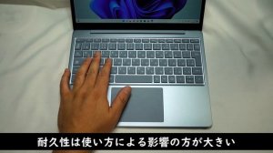 【2022最新作】Surface Laptop Go 2 レビュー 【ほぼ完璧な入門用ノートパソコン】