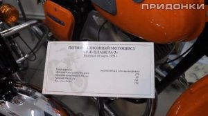Придонки в музее ИЖМАШ
