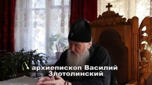 Псалом  120. Толкование псалмов. Бог сохраняет вход и выход