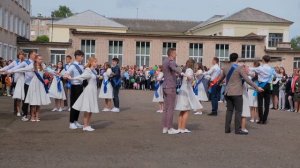 Вальс 11 класса 2022