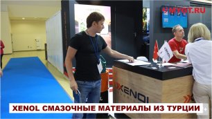 MIMS Automechanika Moscow 2022 Стенд моих коллег из Турции,  бренда #XENOL  #anton_mygt