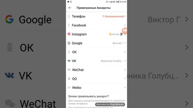 Как сделать значки ИНСТАГРАМ и ВК ? смотреть онлайн