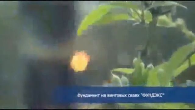 реферат на тему фундамент смотреть онлайн