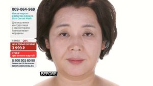 Маска-корсет Doctorcos для подтяжки контура лица Silicone Skin Corset Mask. Shop & Show (Красота)