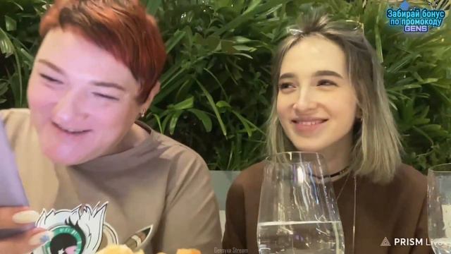 МАМА ГЕНСУХИ БАХНУЛА ЗАПРЕТКУ 👦🏿 смотреть онлайн