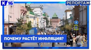 Годовая инфляция в Нижегородской области в июле составила 8,2 %