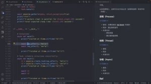 脱离程序员初级阶段系列：并发编程3.1 - 协程实现 （Python知否）