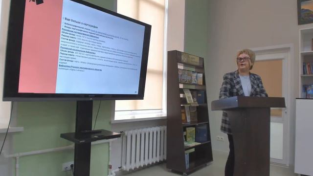 «На языке географии»: презентация электронной коллекции «Картография Алтая»
