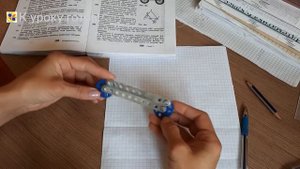 Геометрия 8 класс. Задача № 381.