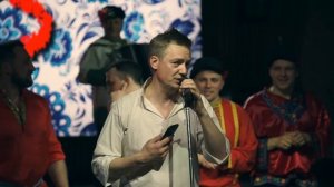 День рождения в русском стиле!