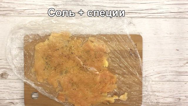 Куриные рулетики с начинкой!!! НЕЖНЫЕ , ВКУСНЫЕ, СОЧНЫЕ!!!!