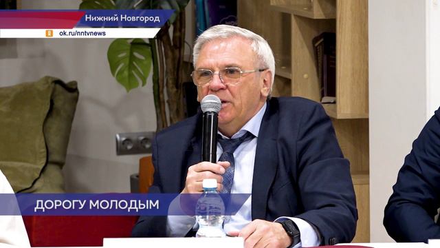 Деловая игра прошла в Корпоративном университете правительства Нижегородской области
