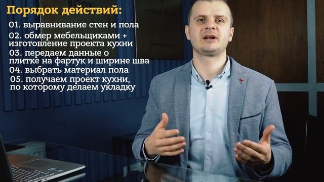 Кухонный фартук ДО или ПОСЛЕ кухни? | ОТВЕТ ЗДЕСЬ! | Дизайн фартука кухни