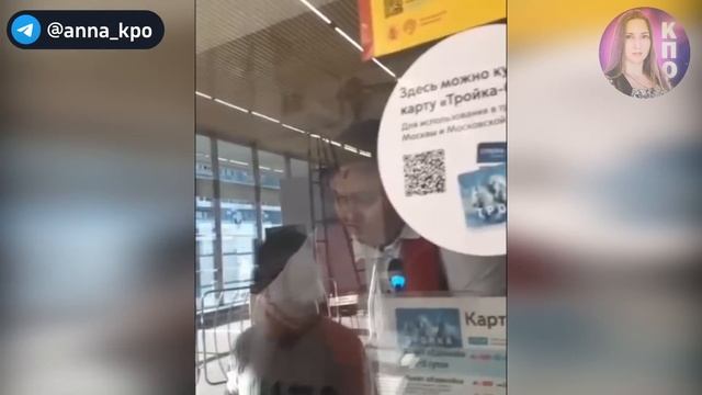 Хочешь ОПЛАТИТЬ проезд НАЛИЧНЫМИ - оплати смотреть онлайн