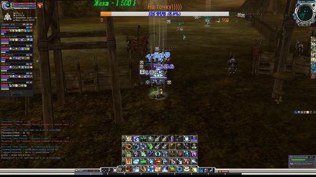 RF ONLINE PvP WaR