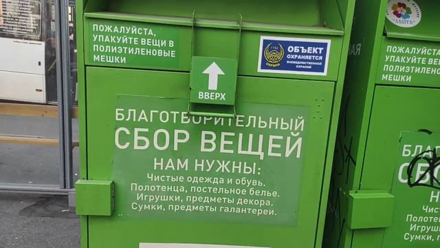 Парнас.Школы.Кафе.Санкт Петербург смотреть онлайн