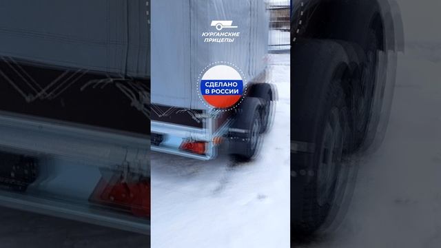 Двухосный "Крепыш 2.5". СВОБОДНАЯ комплектация!