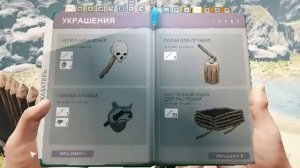 100% защищённая база в The Forest