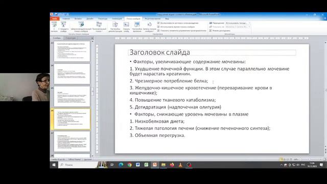 223 OBS смотреть онлайн