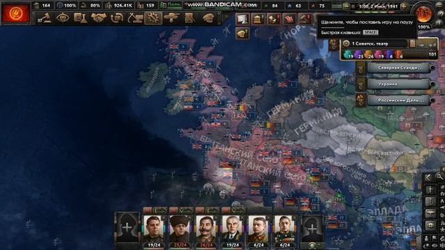 КАК ОТКРЫТЬ СЕКРЕТНЫЙ ПУТЬ за СССР СМИРНОВА в Hearts of Iron 4: No Step Back -НОВЫЕ ФОКУСЫ и ИСТОРИ
