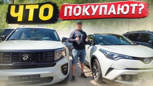 ЧТО ПОКУПАЮТ В 2024 ГОДУ❗ ЦЕНЫ НА АВТО ИЗ КОРЕИ, ЯПОНИИ