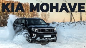 KIA Mohave - Promo