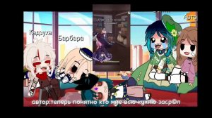 🗿//реакция геншин//🗿кадзуха, барбара, сяо, венти и Автор Моя первая реакция!! не судите строга😰#хел