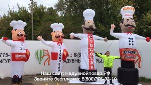 Реклама кафе, реклама пиццы. Пример эффективной рекламы.