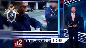 РЕН ТВ "Экстренный вызов 112": Установлены обстоятельства убийства ректора СПбГУСЭ в 2012 году