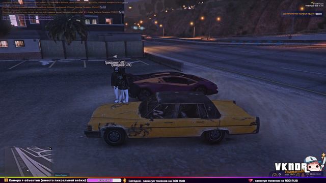 vibe 💅 ➤ GTA5RP VINEWOOD ◉ промокод vkndr смотреть онлайн