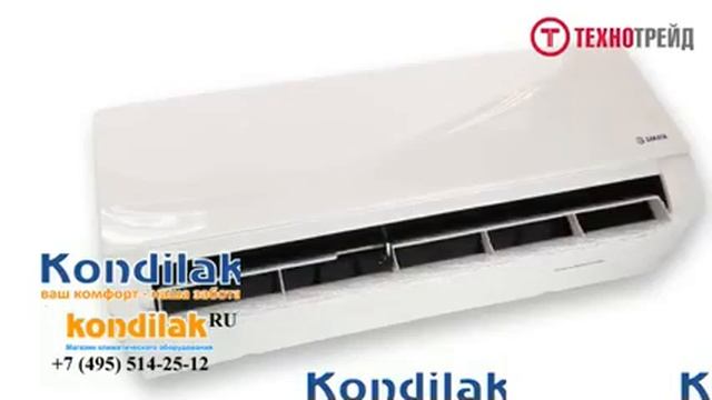 Кондиционер Sakata модель Sakata SIH-25SHC / SOH-25VHC видео обзор смотреть онлайн