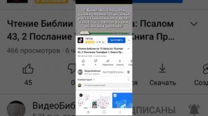Как увеличить скорость воспроизведения звуковой дорожки?