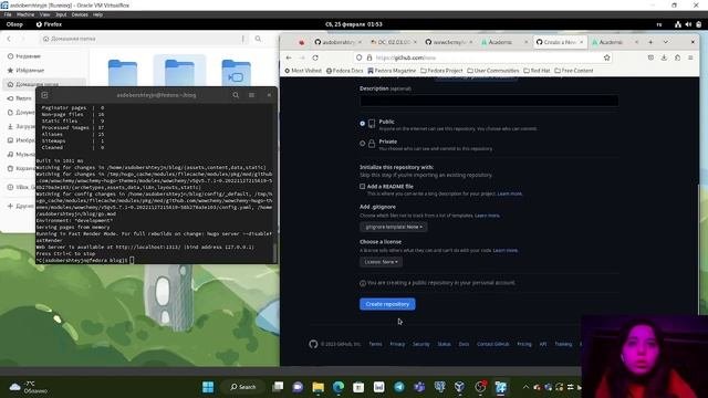 Первый этап выполнения индивидуального проекта