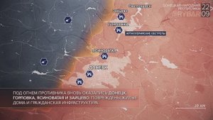 Хроника специальной военной операции: события 22 сентября 2023 года.